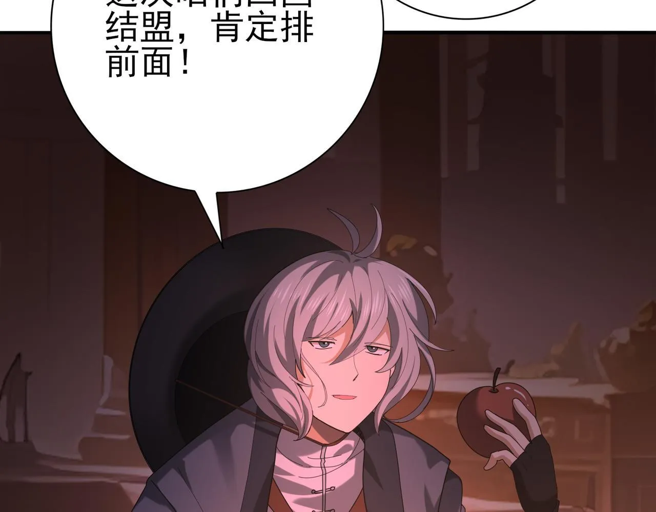 第64话 知己知彼100