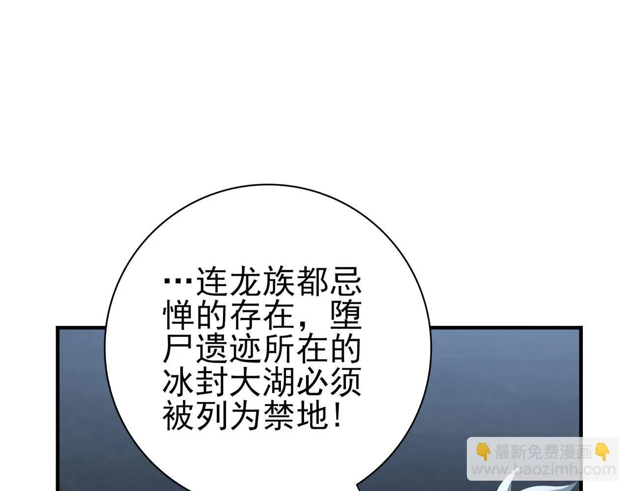 第64话 知己知彼11