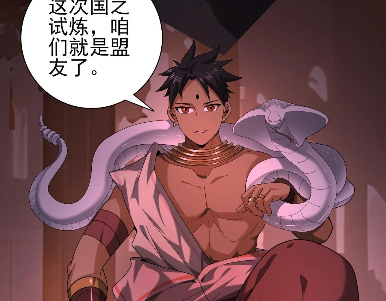 第64话 知己知彼94