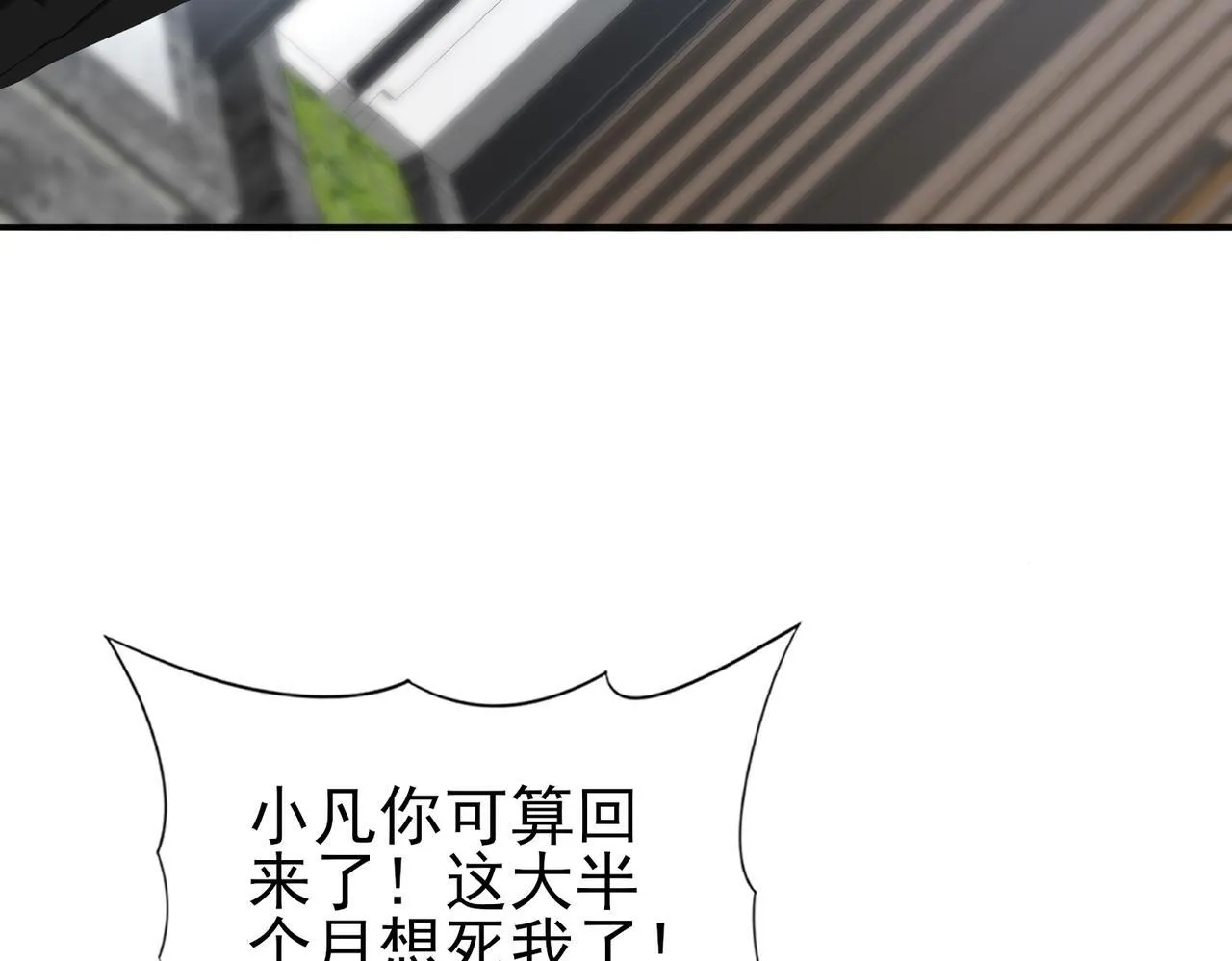 第65话学姐的信37