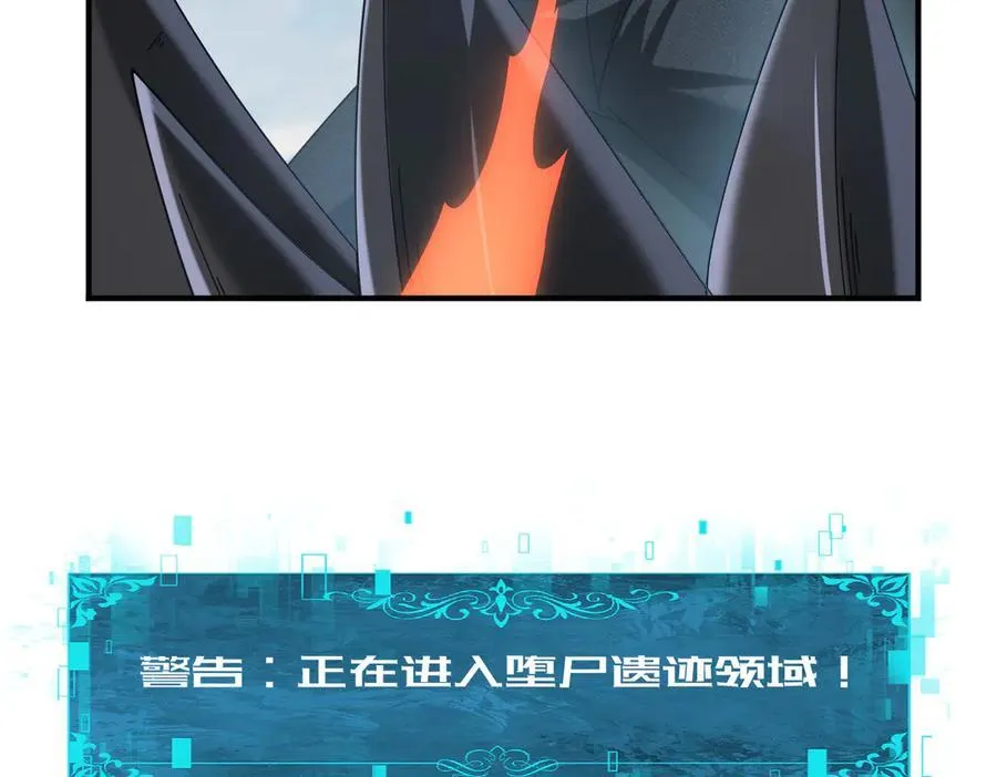 第63话 黑棺63