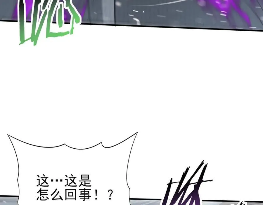 第62话 堕尸魔龙77