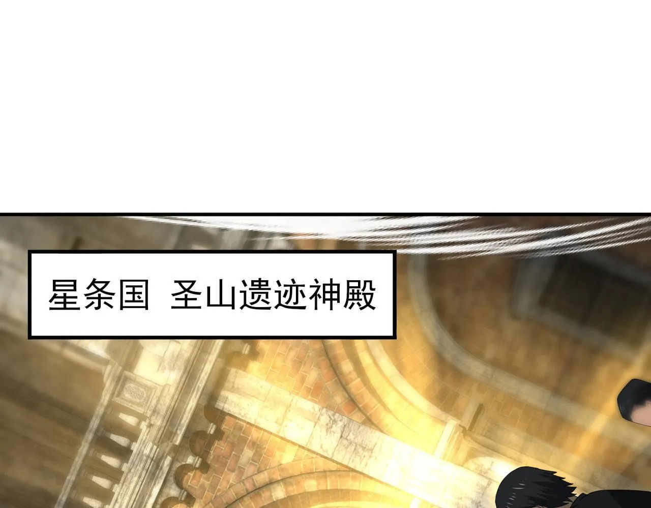 第64话 知己知彼118