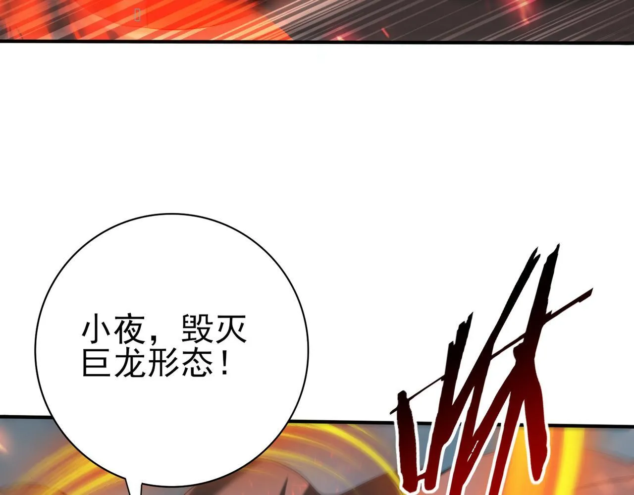 第60话 第二次永别85