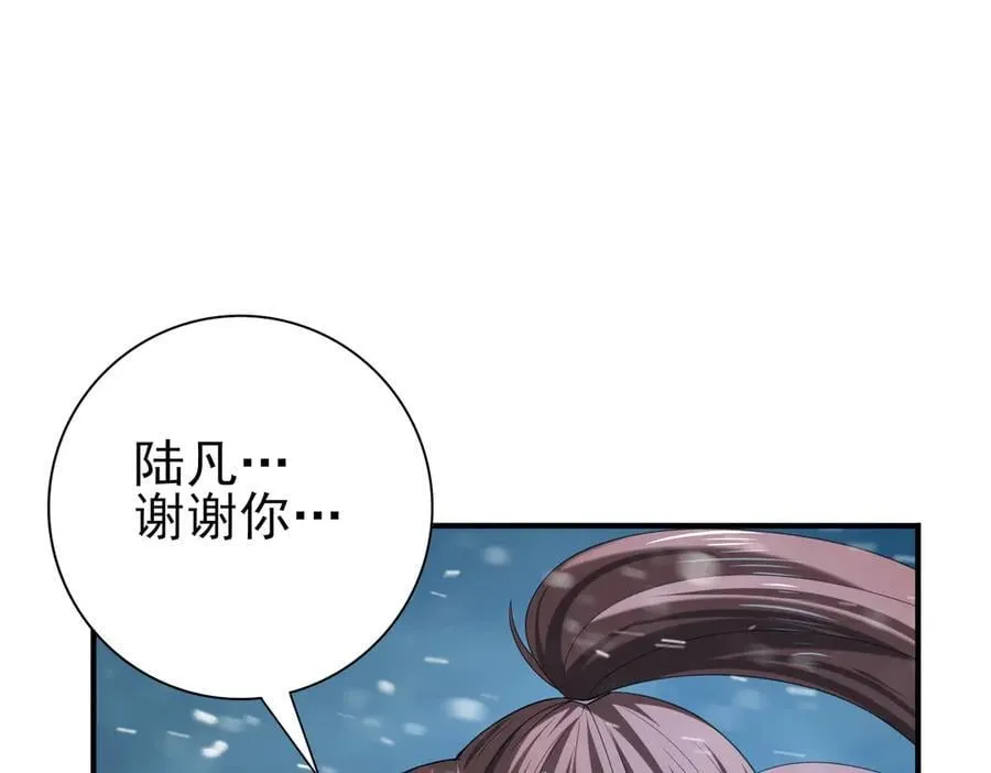 第61话 狮鹫团的通缉令43