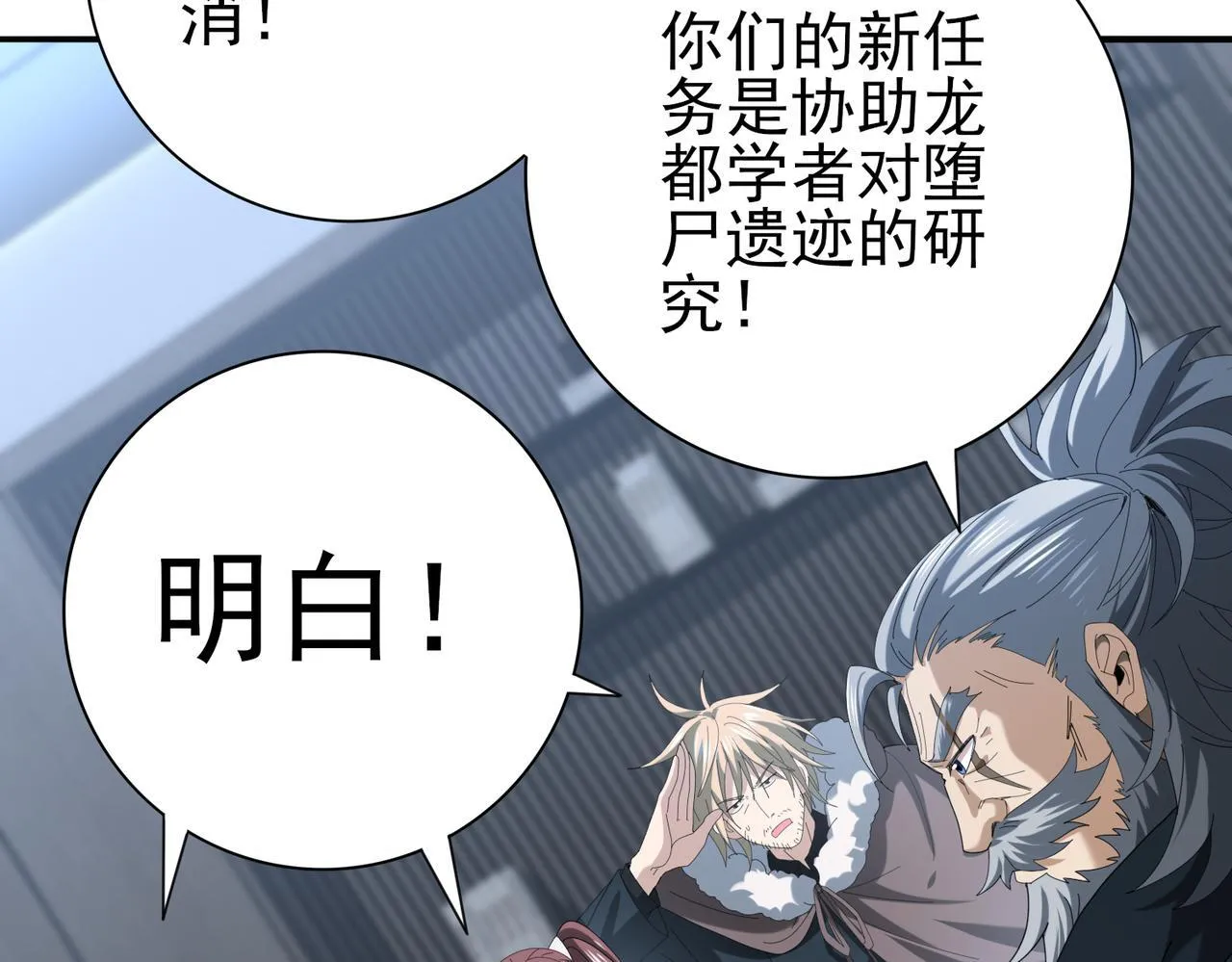 第64话 知己知彼17