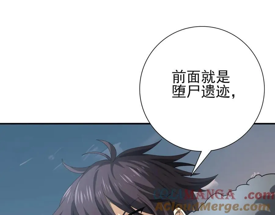 第63话 黑棺120
