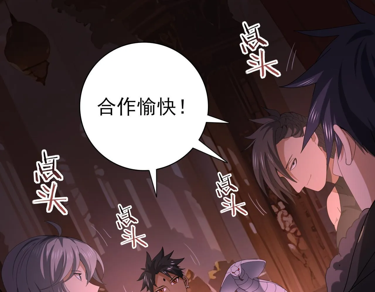 第64话 知己知彼103