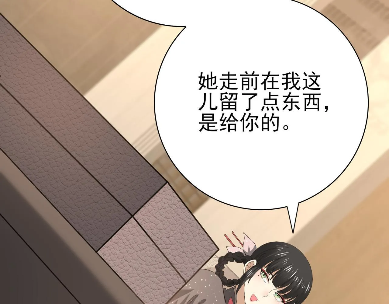 第65话学姐的信81