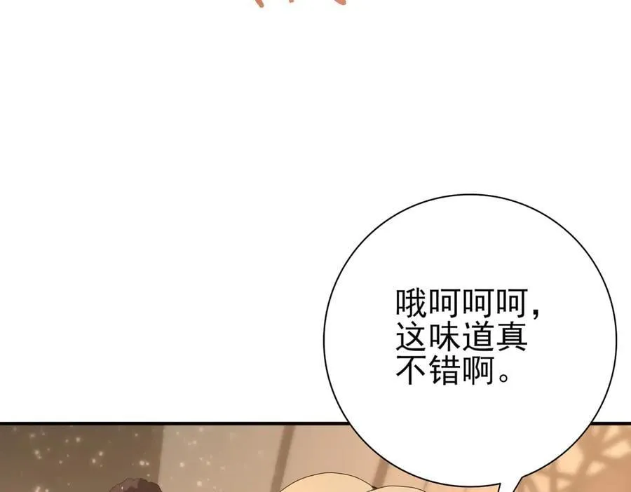第67话 礼宾国宴130