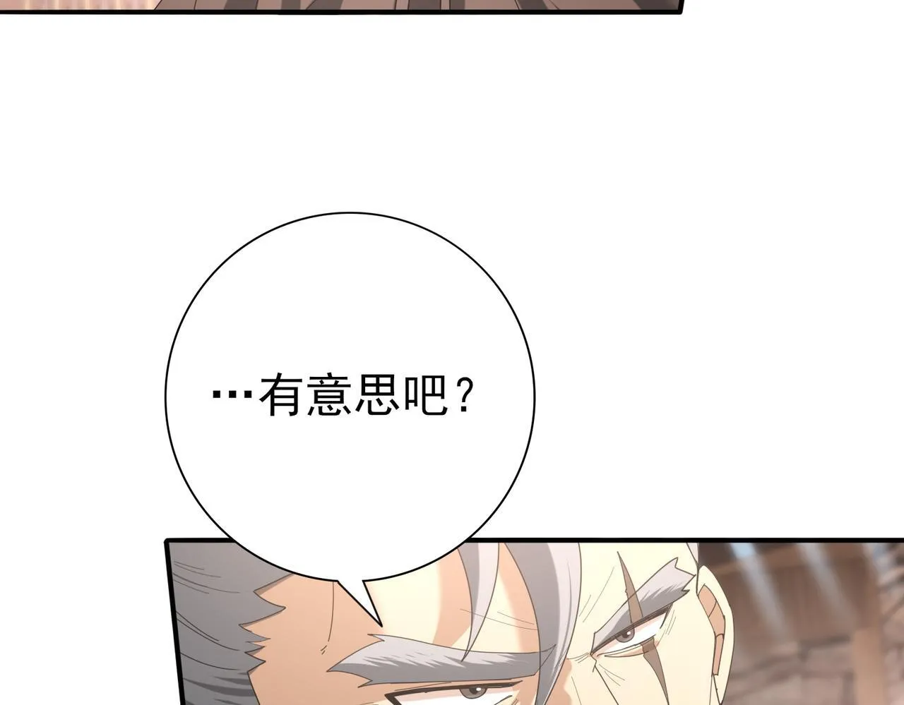 第58话 摩根家族的照片111