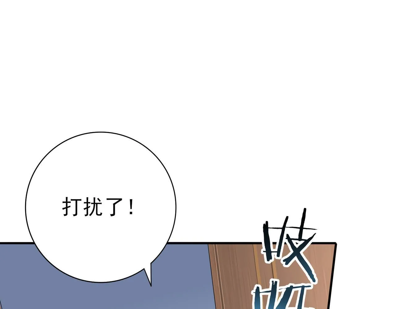 第65话学姐的信6