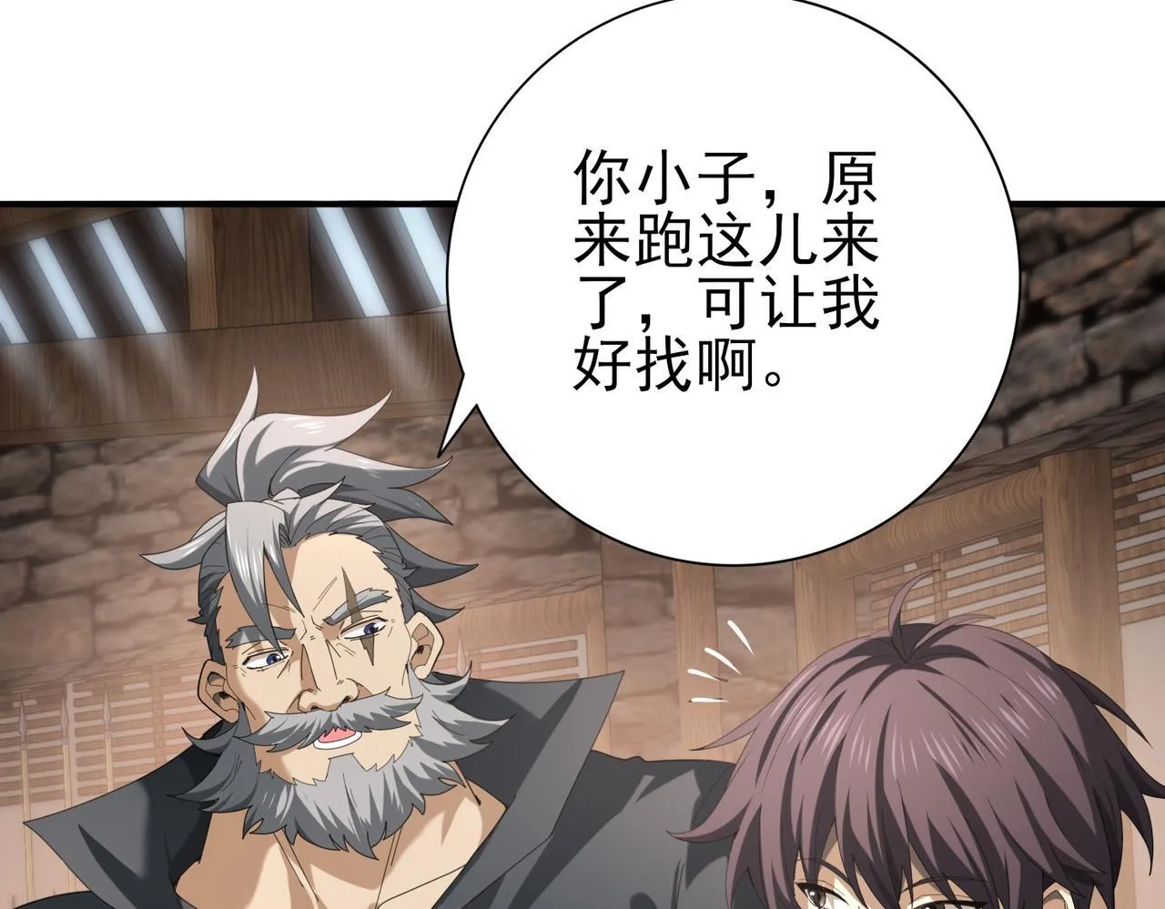 第58话 摩根家族的照片87