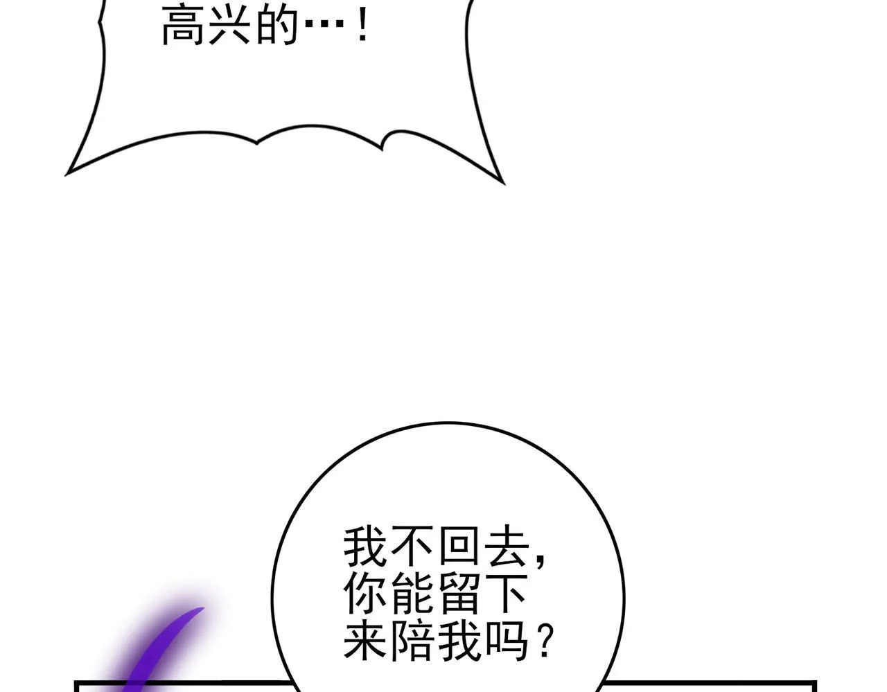 第60话 第二次永别26