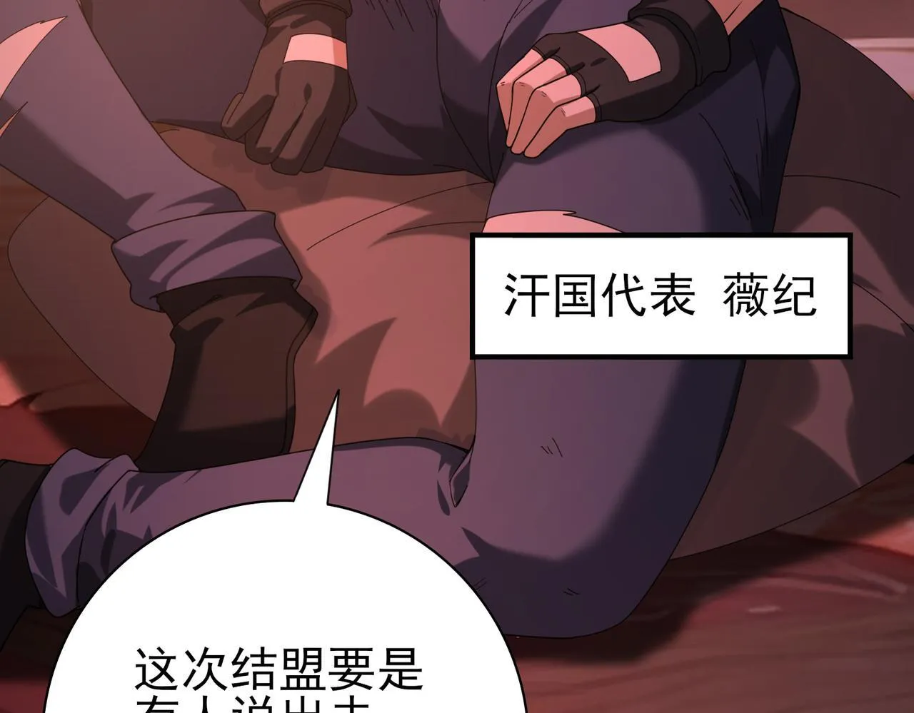第64话 知己知彼98