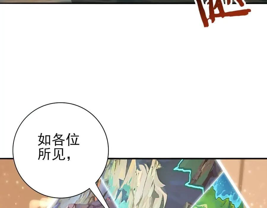 第68话 T135