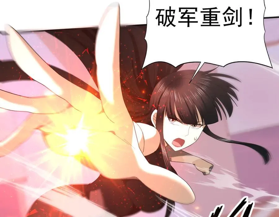 第66话 泰齐国金玉市71