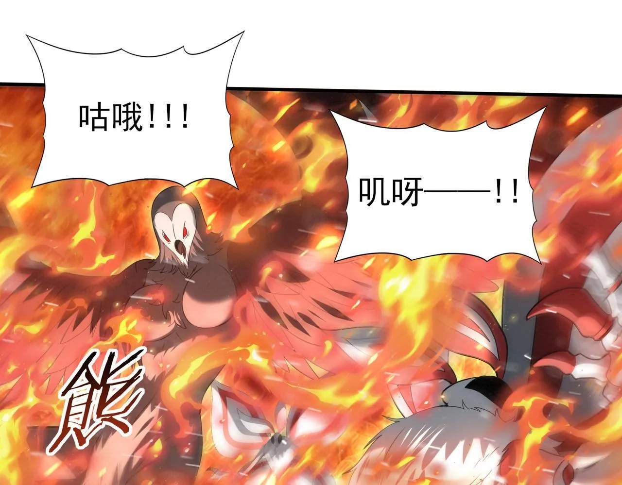 第60话 第二次永别106