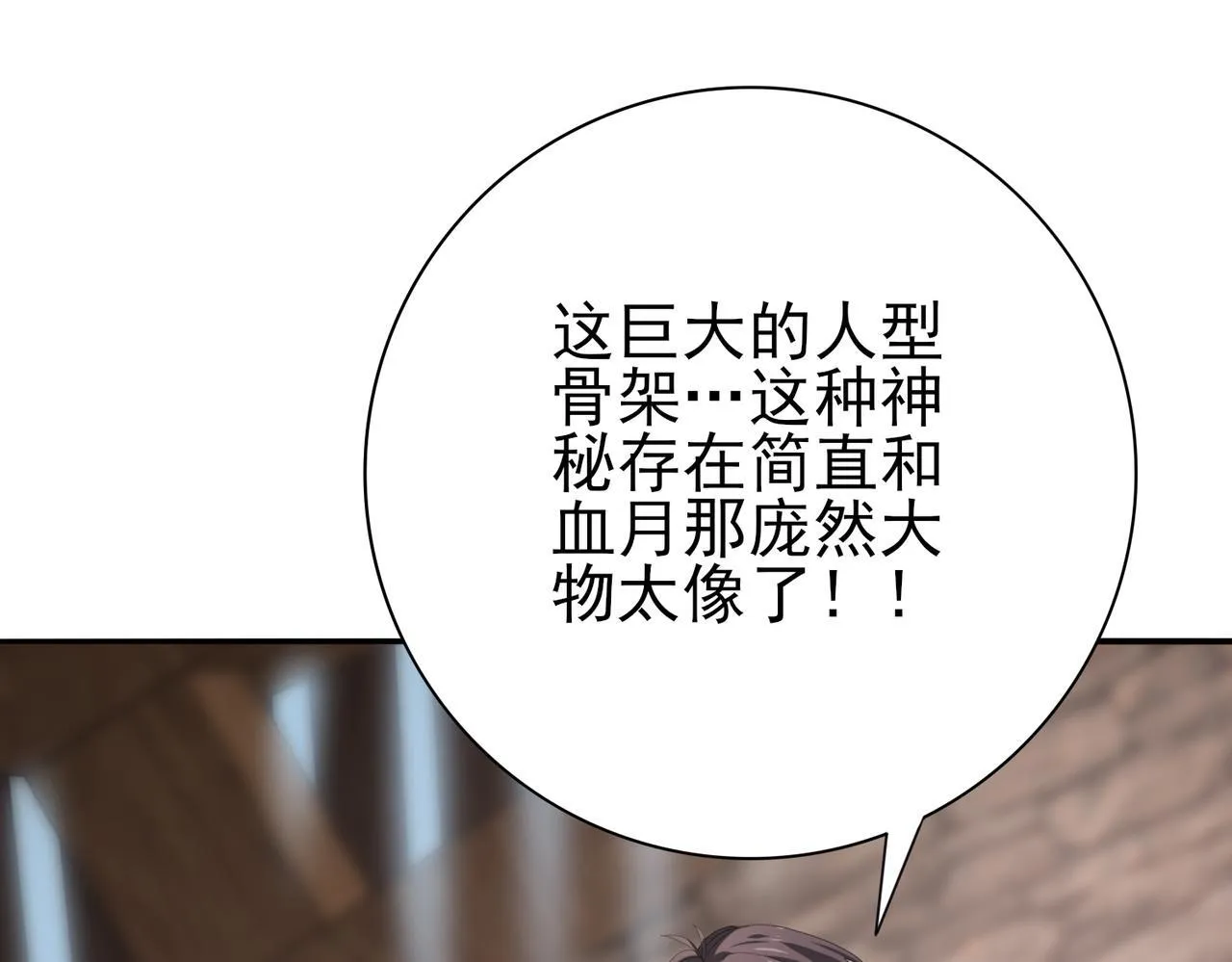 第58话 摩根家族的照片116