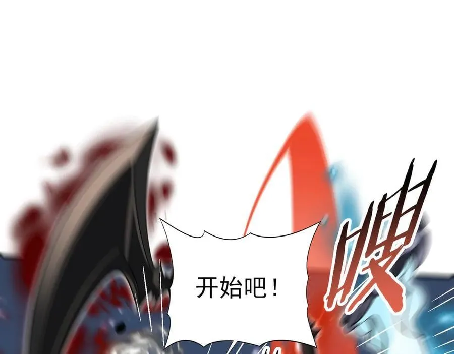 第66话 泰齐国金玉市45
