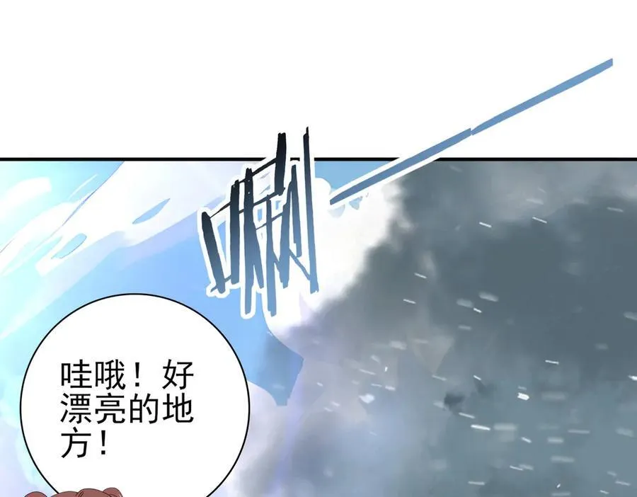 第62话 堕尸魔龙111
