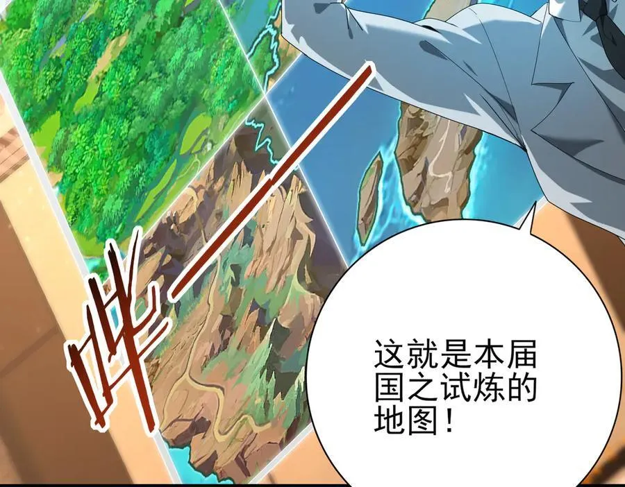 第68话 T137
