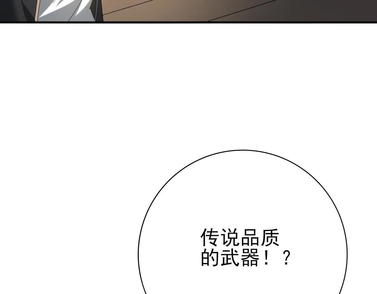 第65话学姐的信96