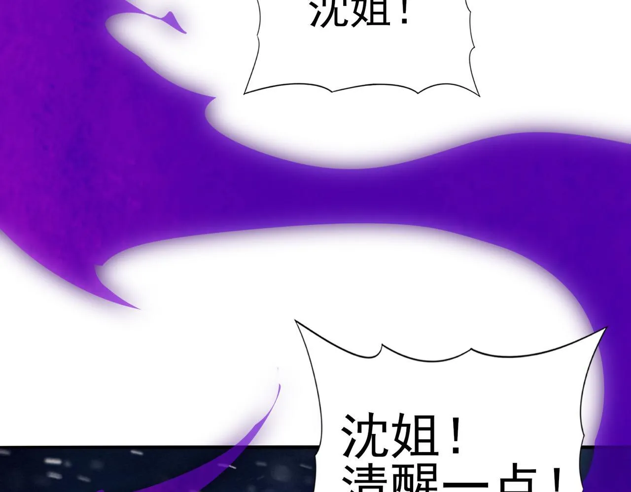 第60话 第二次永别41