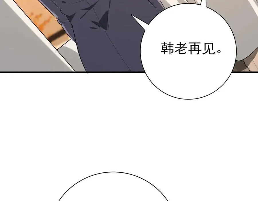 第68话 T1119