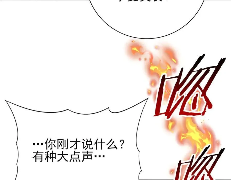 第67话 礼宾国宴115