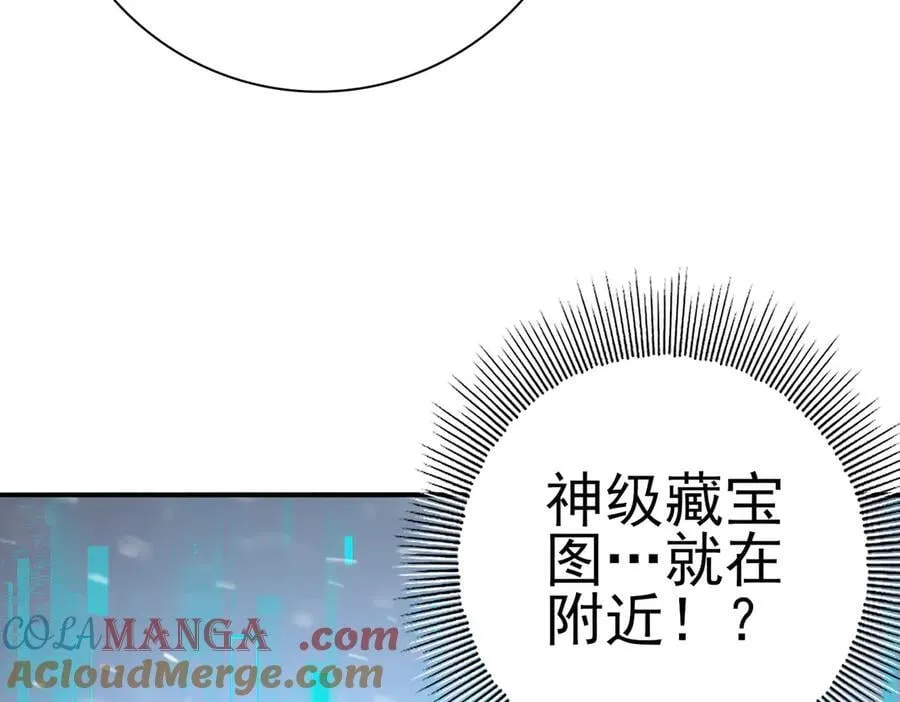 第62话 堕尸魔龙104