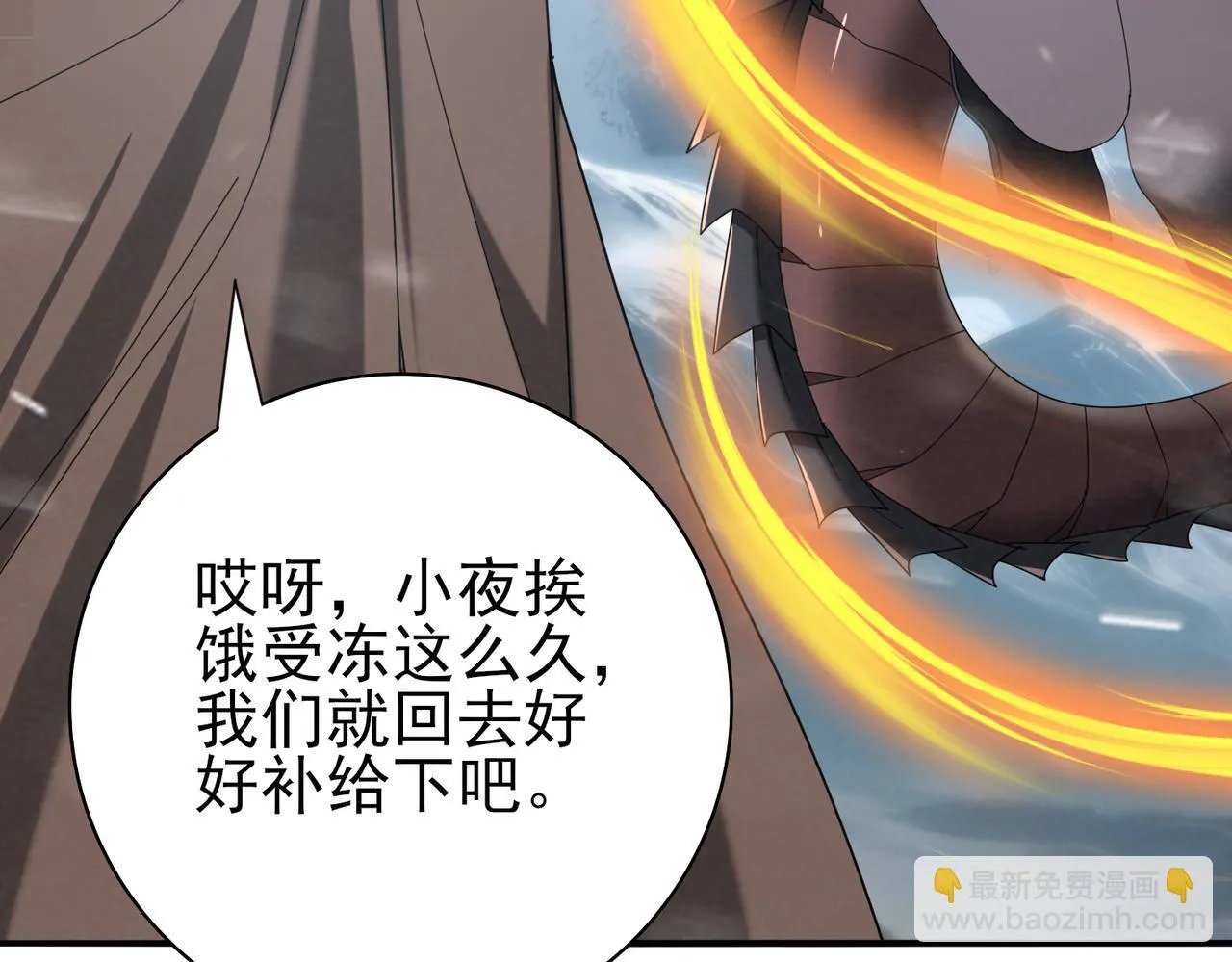 第58话 摩根家族的照片32