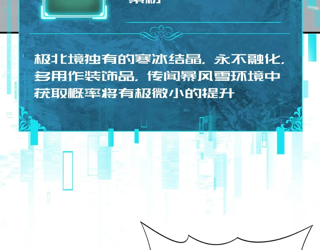 第58话 摩根家族的照片14