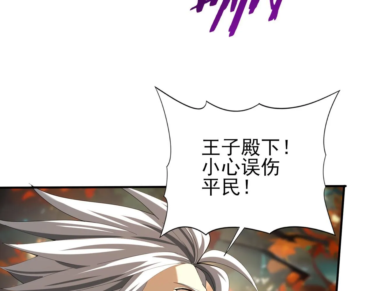 第64话 知己知彼80