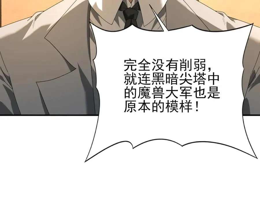 第68话 T193