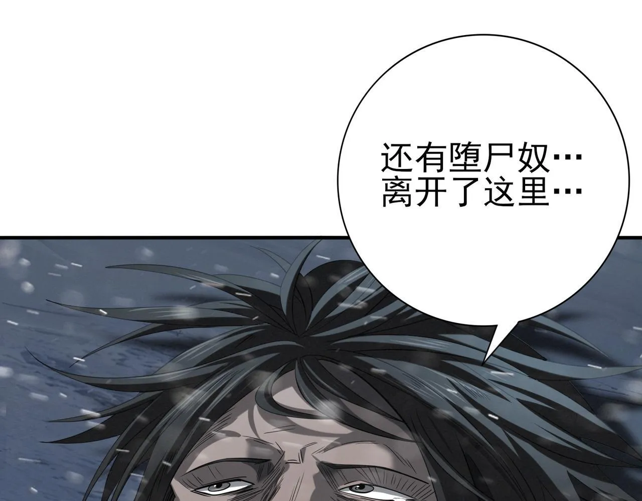 第60话 第二次永别135