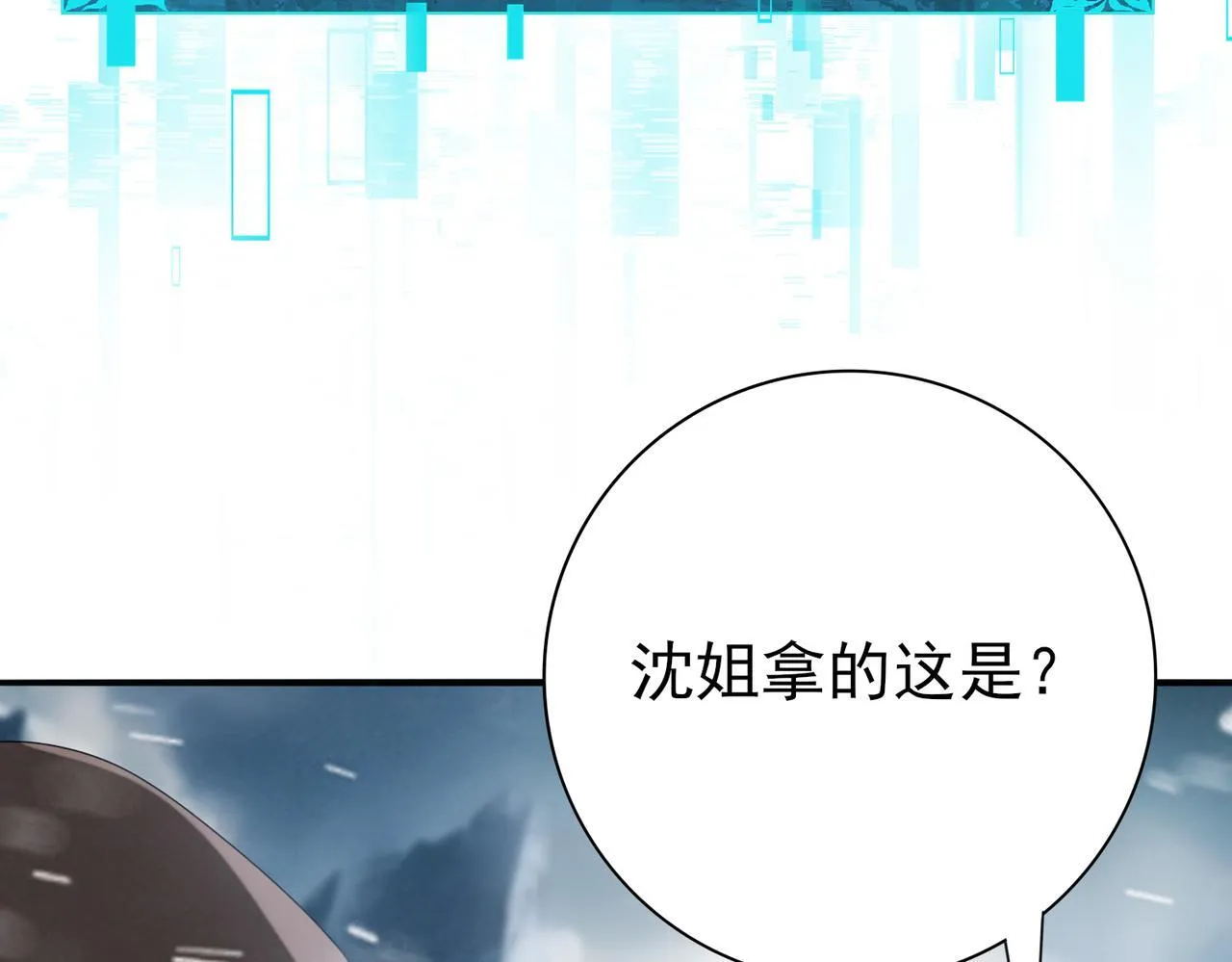 第58话 摩根家族的照片43