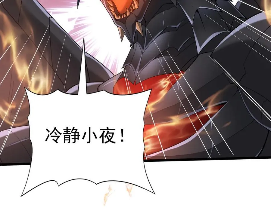第63话 黑棺87