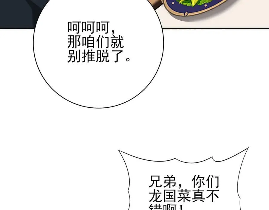 第68话 T117