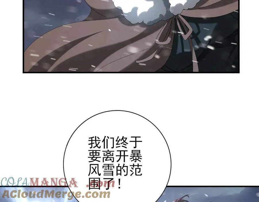 第62话 堕尸魔龙108