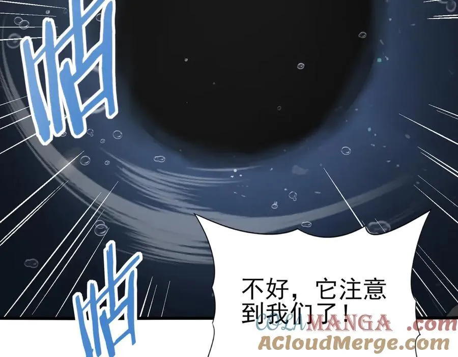 第63话 黑棺92