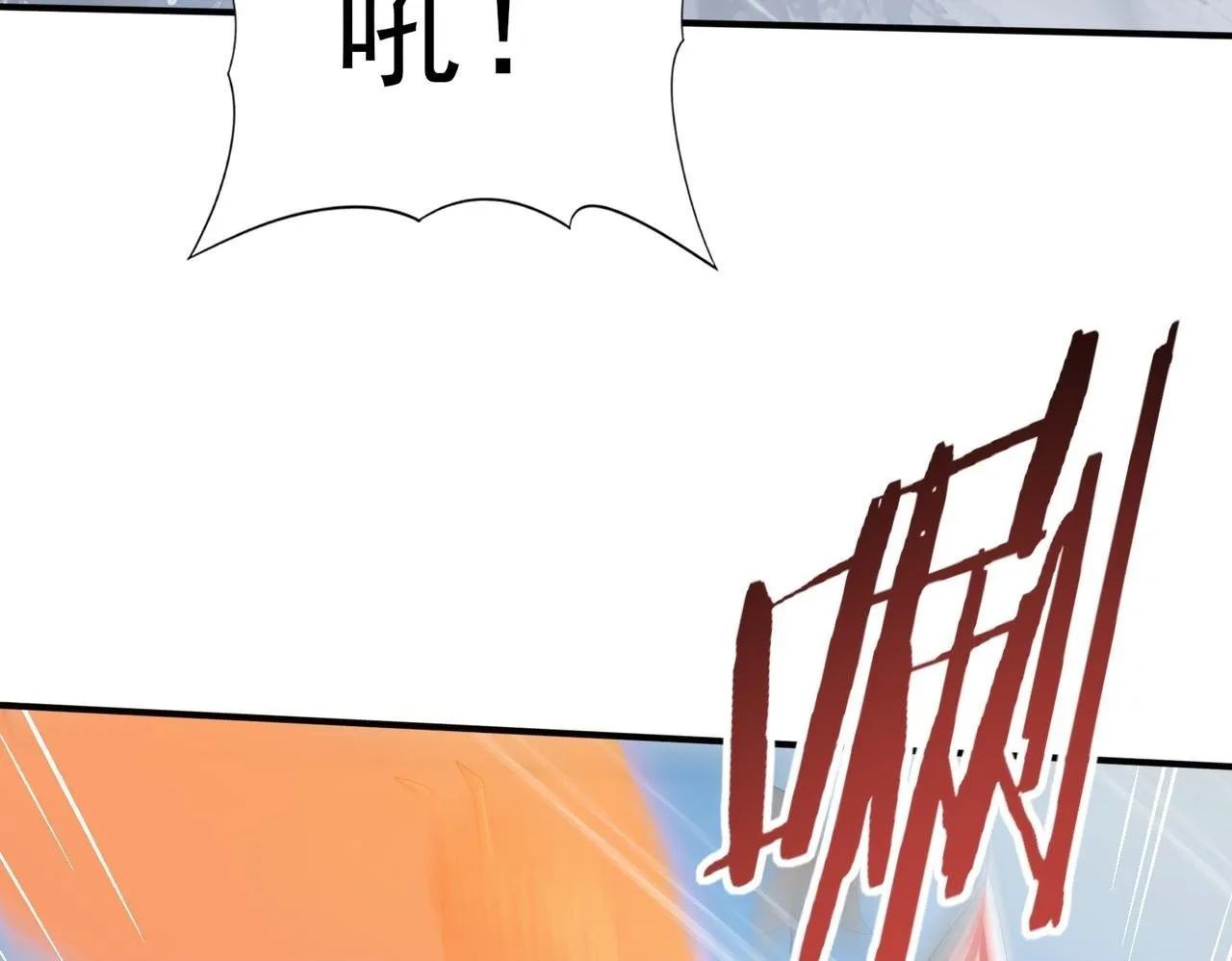 第57话 协同技99