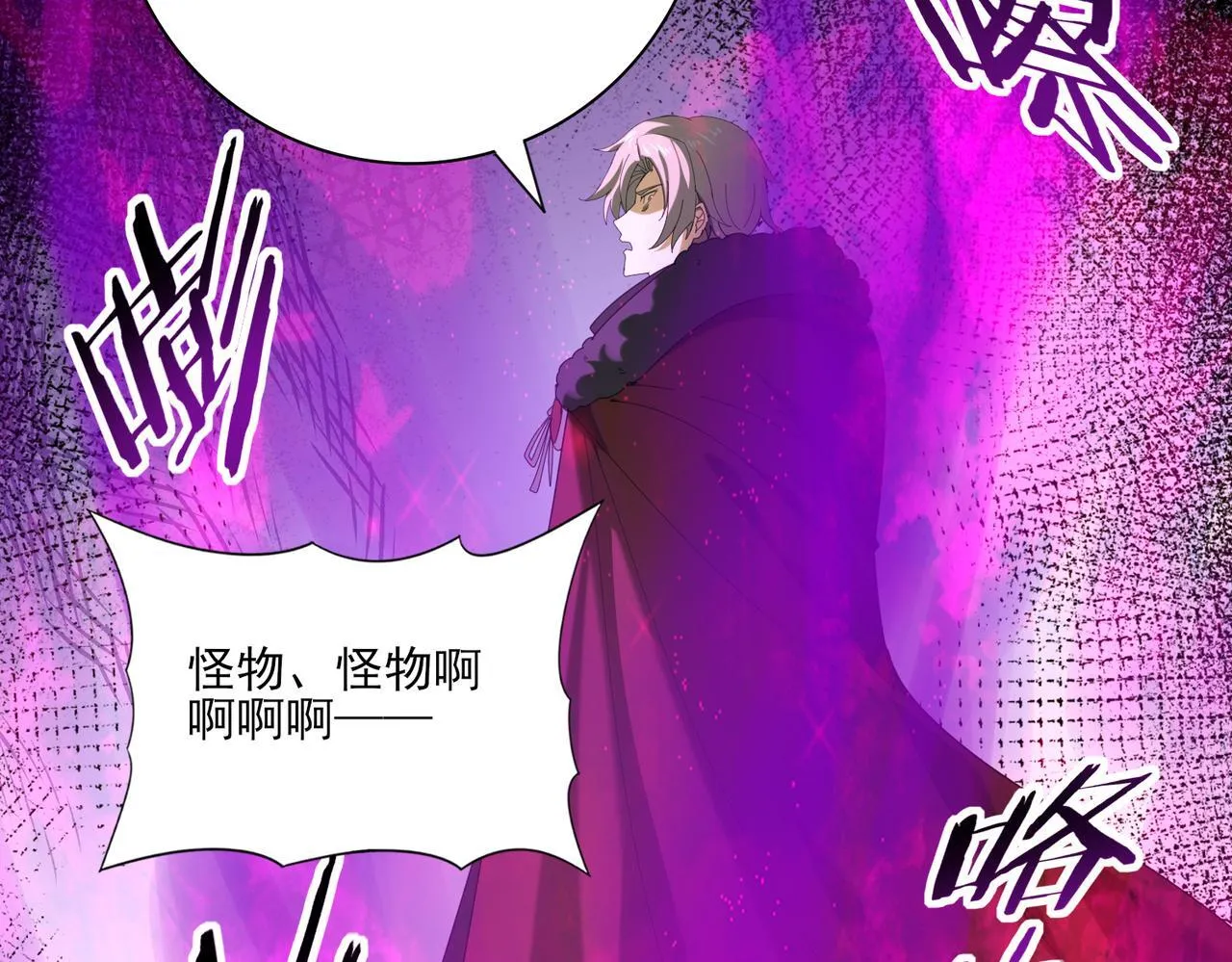 第64话 知己知彼83