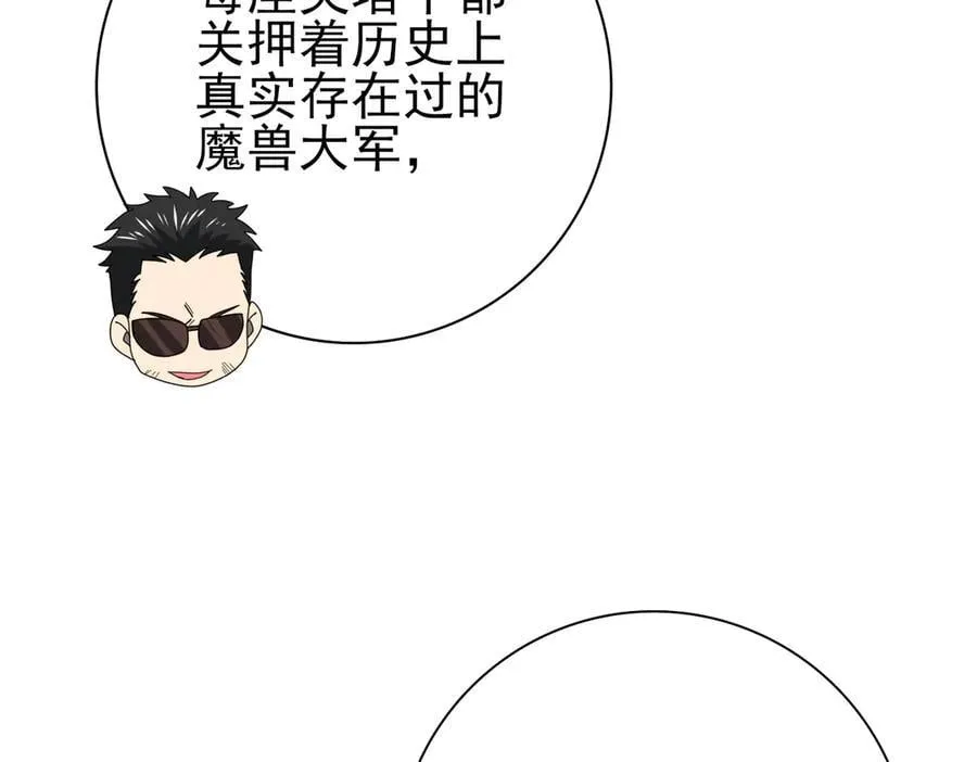 第68话 T174