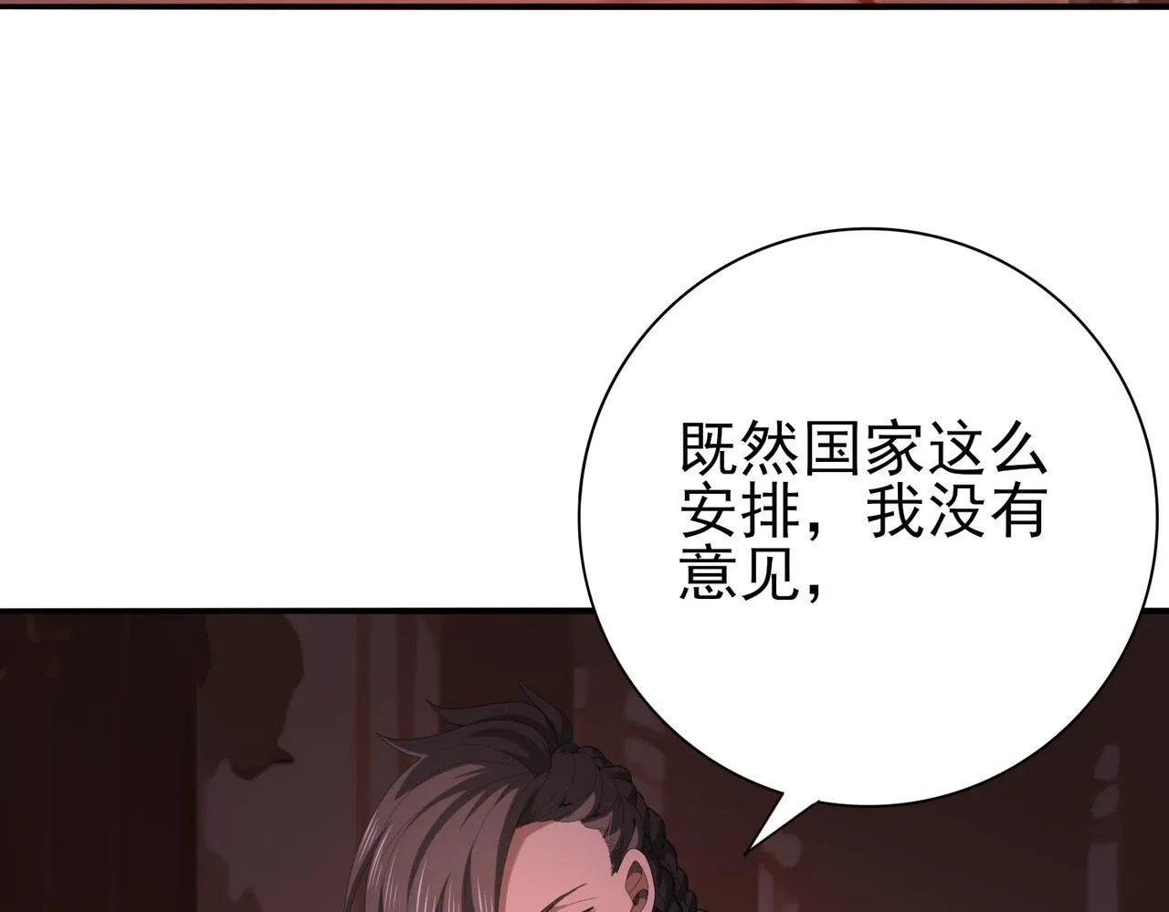 第64话 知己知彼96