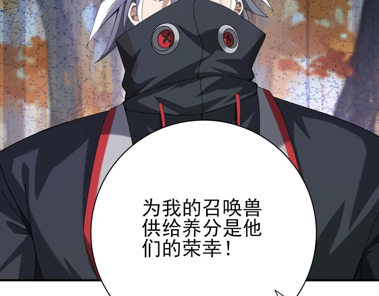 第64话 知己知彼86