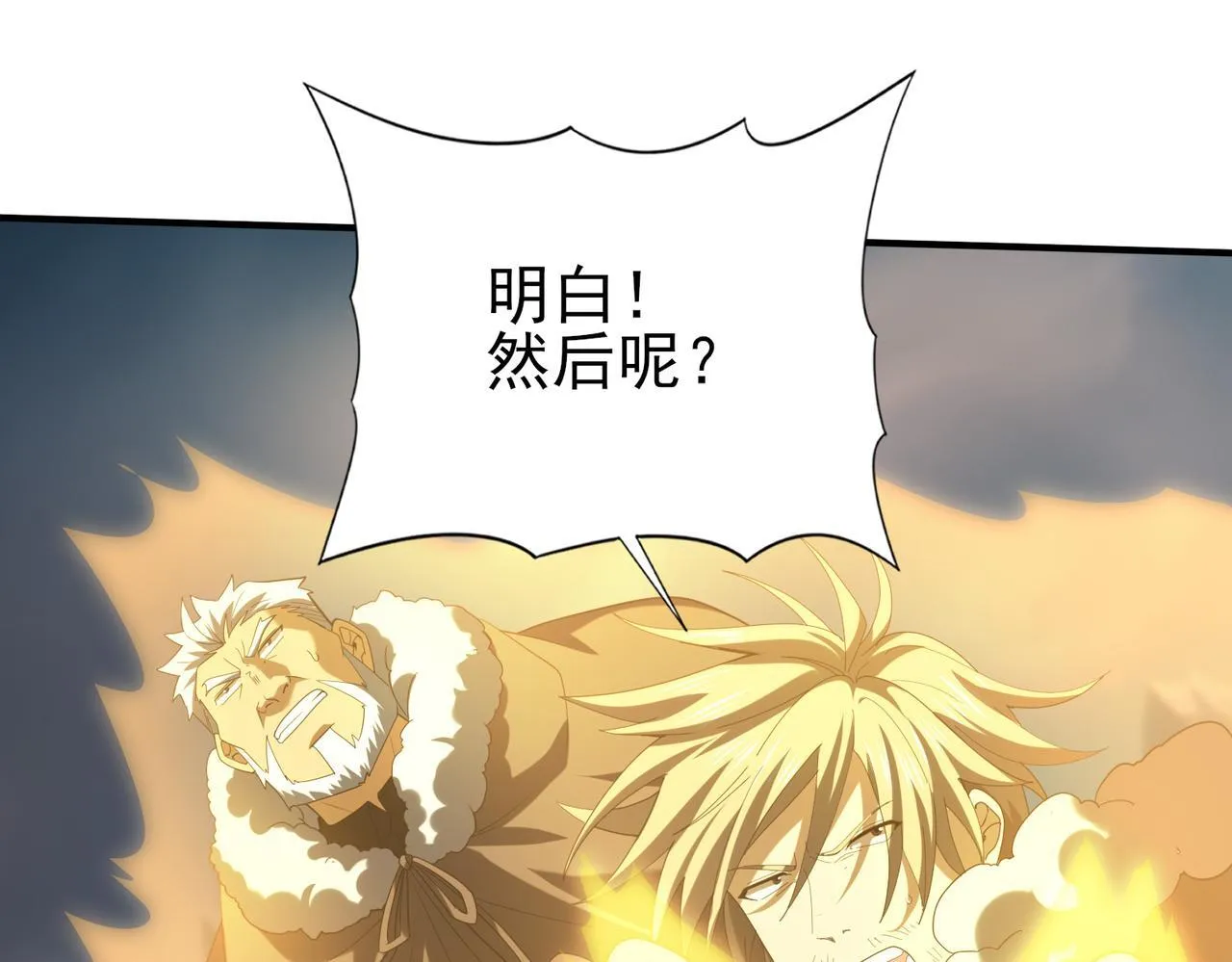 第60话 第二次永别72