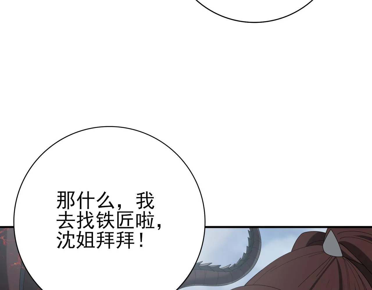 第58话 摩根家族的照片68