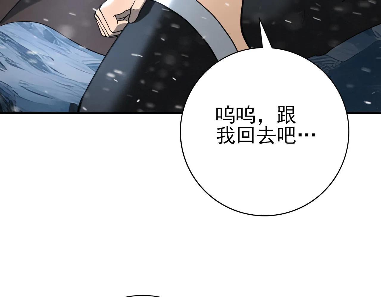 第60话 第二次永别17