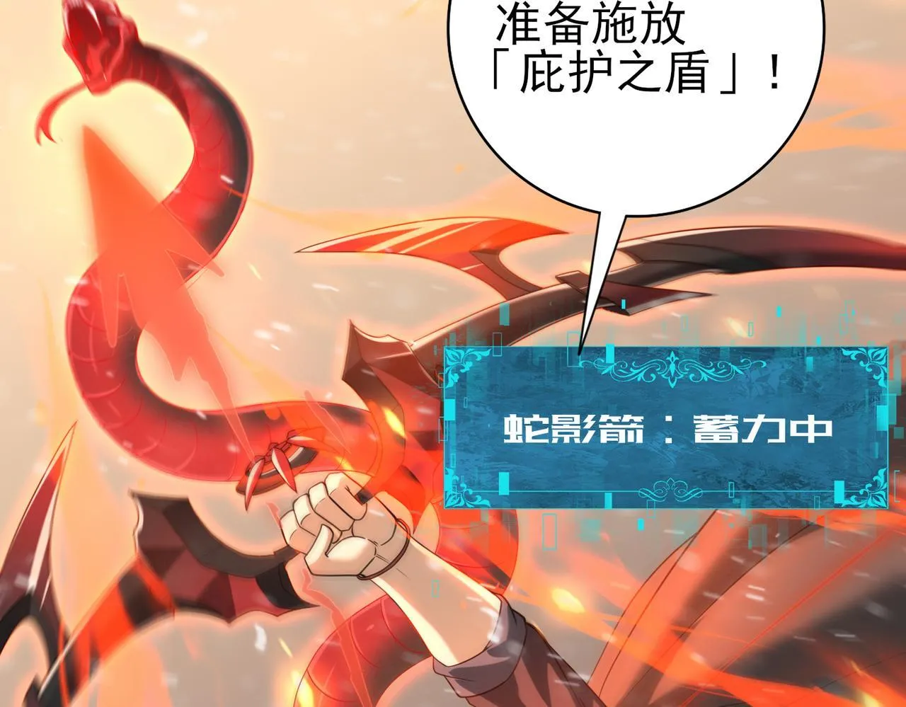 第60话 第二次永别69